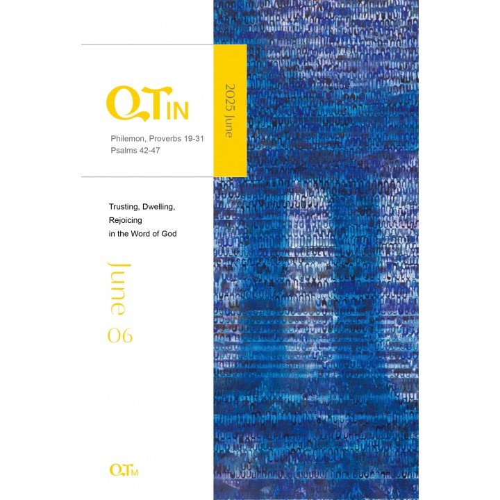 [ENG] QTin (1yr Subscription) | US Shipping